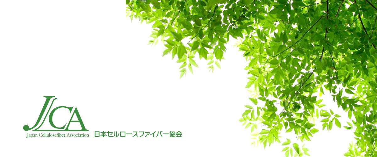 日本セルロースファイバー協会 地域の新聞紙を原料とした、断熱材 エコで快適な住まいを実現します。
